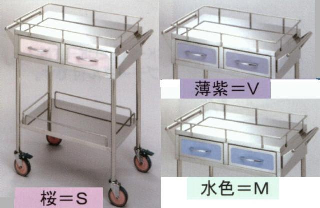 ステンレスワゴン『溶接完成品』/カラー3色、引出し付、2段ガード付、100mmゴム車輪(SUS304製)
