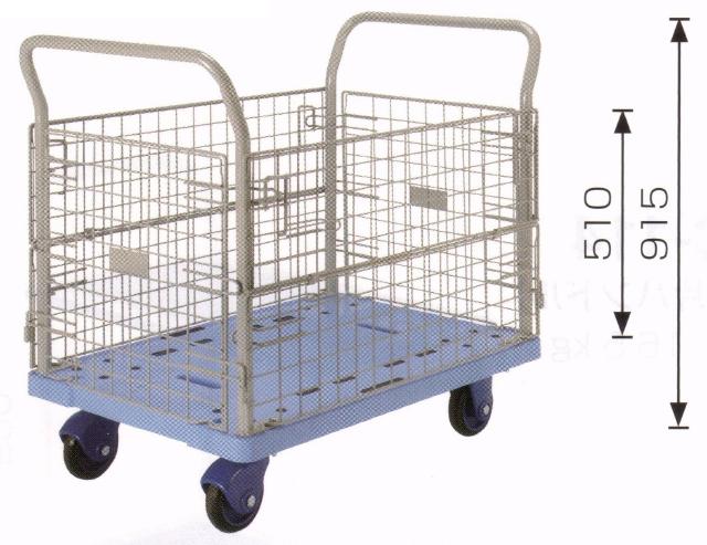 プラスチック製運搬車金網付き大
