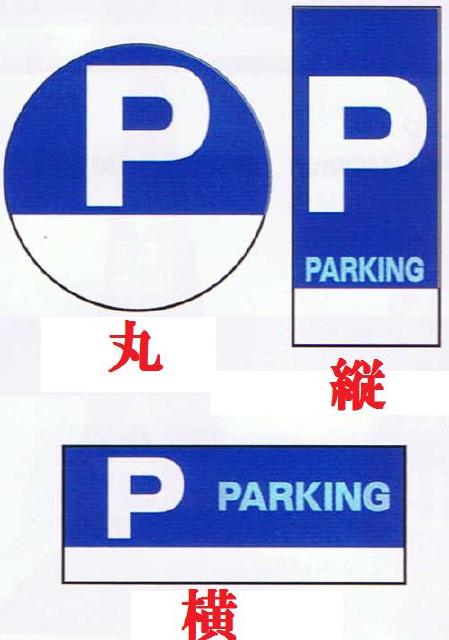 コーントップサインP