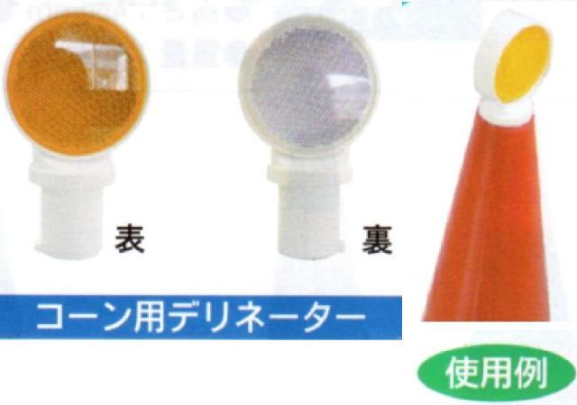 シーダブルデーCWD／工事用品・安全用品・工場用品・ステンレス商品