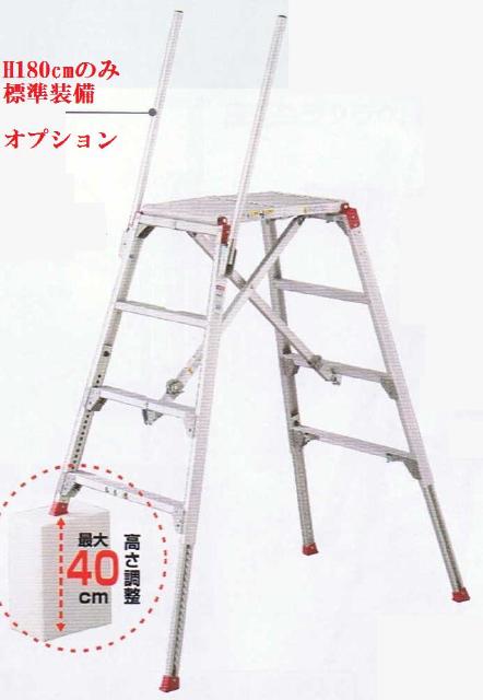 アルミ製折りたたみ踏み台伸縮3〜5段