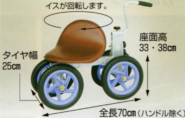 アルミ製作業車楽チェアー