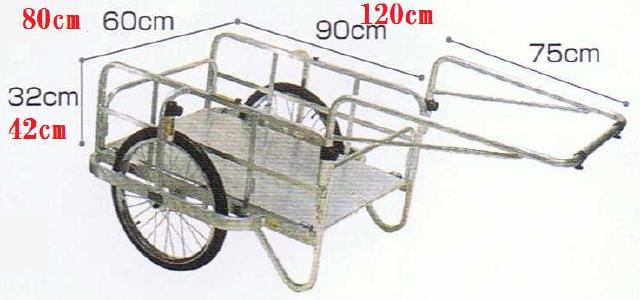 アルミ製リヤカー折りたたみ式
