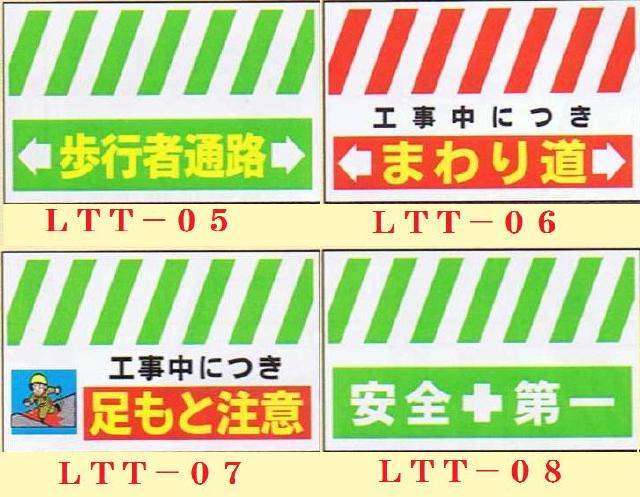 単管筋交用垂れ幕ロング2