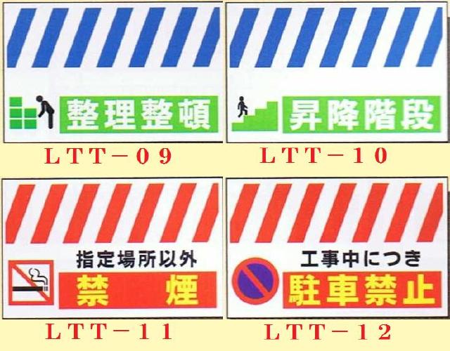 単管筋交用垂れ幕ロング3
