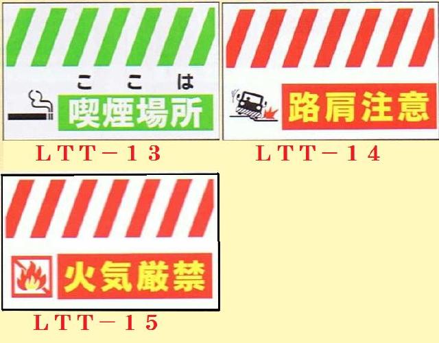 単管筋交用垂れ幕ロング4