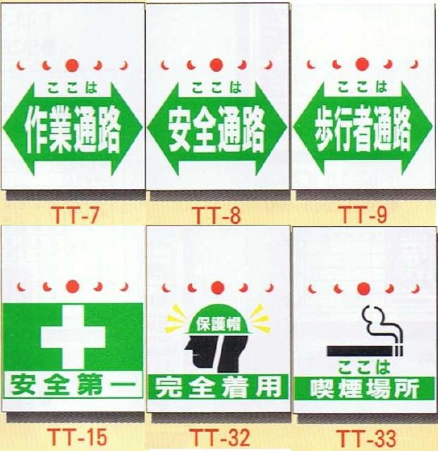 単管筋交用垂れ幕2