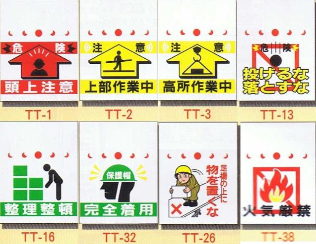 単管筋交用垂れ幕3