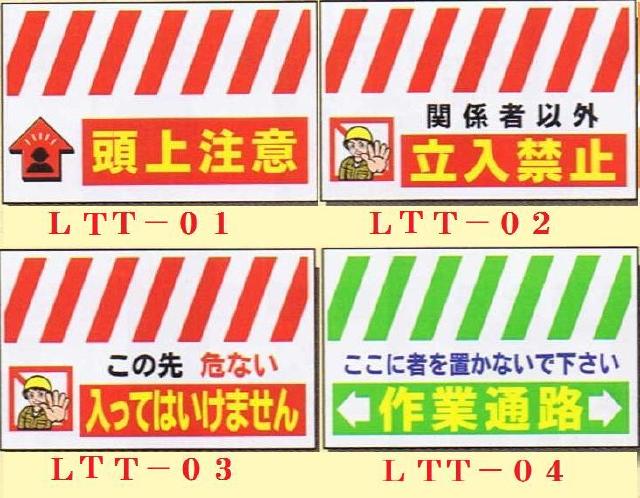 単管筋交用垂れ幕ロング1