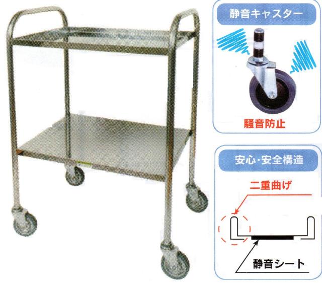 ステンレスワゴン『溶接完成品』/フラット棚2段、50mmゴム車輪(SUS304製)
