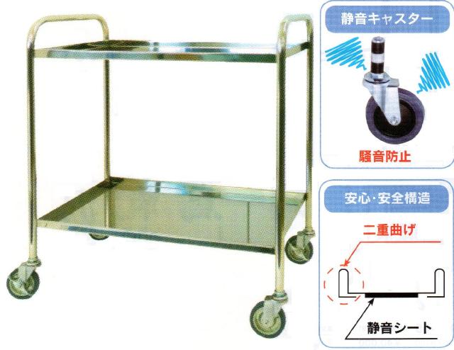 ステンレスワゴン『溶接完成品』/フラット棚2段、50mmゴム車輪(SUS304製)