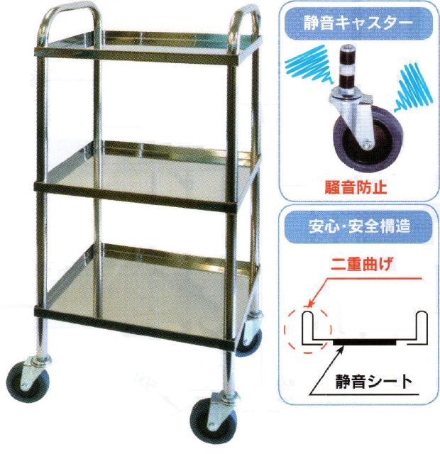 ステンレスワゴン『溶接完成品』/フラット棚2段、50mmゴム車輪(SUS304製)