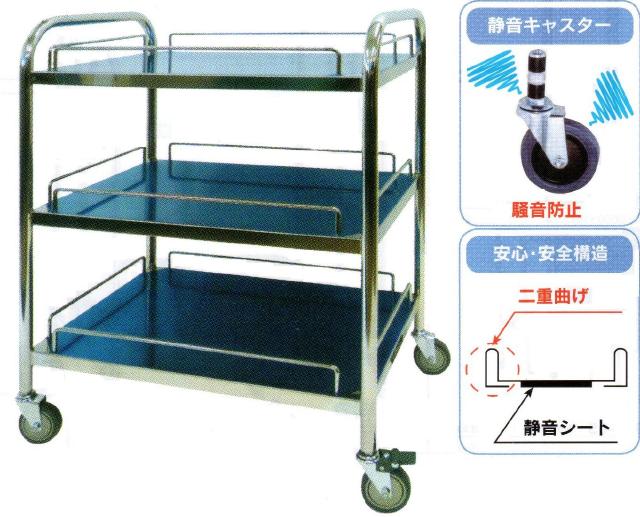 ステンレスワゴン『溶接完成品』/フラット棚2段、50mmゴム車輪(SUS304製)