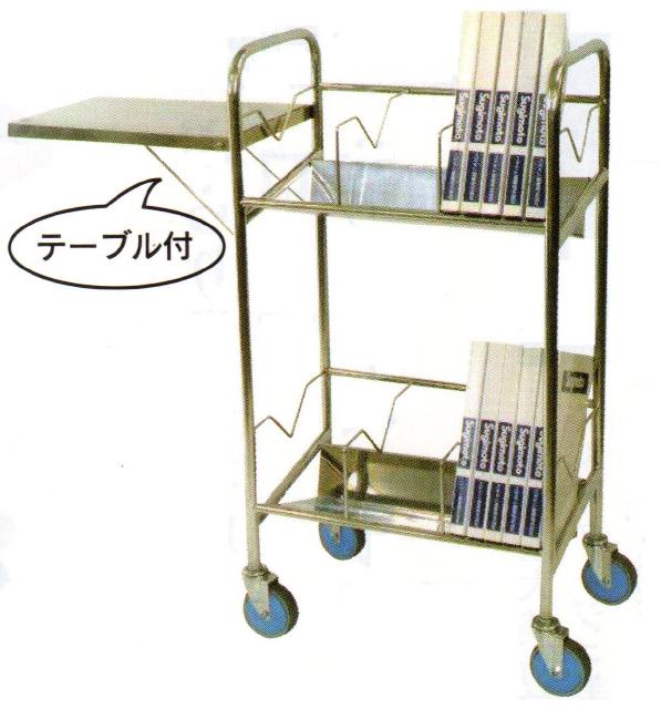ステンレス製カルテワゴン