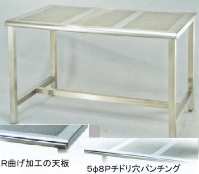 ステンレスパンチング作業台 『溶接完成品』