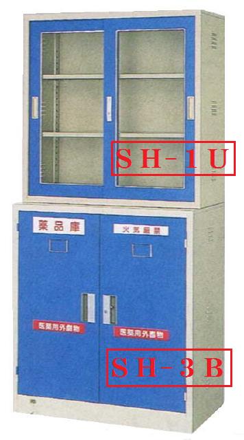 スチール製薬品保管庫上強化ガラス、両開き