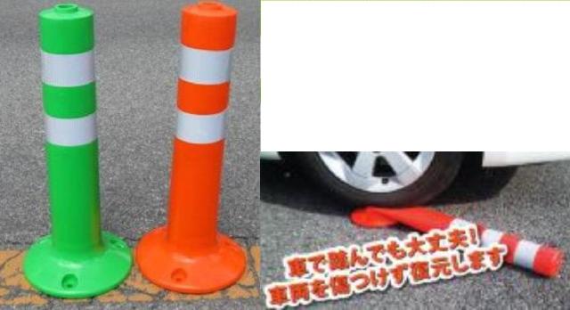 シーダブルデーCWD／工事用品・安全用品・ポールコーン、ポール型コーン、道路ポール、ポストコーン、ガイドポール、折りたたみコーンおもり付き、折りたたみ コーン、伸縮コーン、コンパクトコーン、ソフトコーンＭ／通信販売（通販）