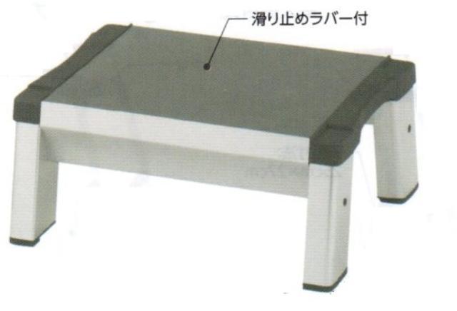 アルミ製ステップ昇降台