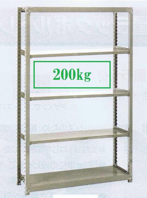 スチール棚200・4段