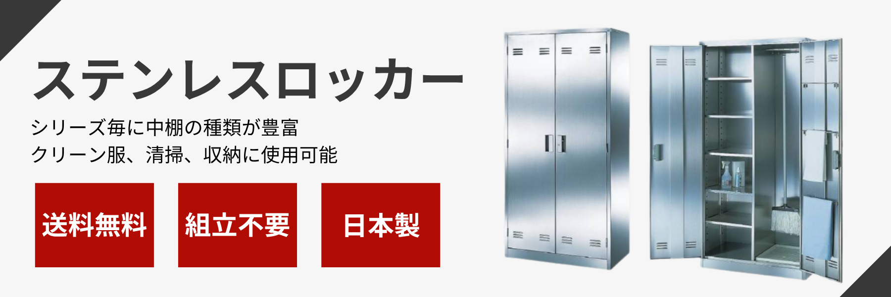 XeXbJ[^N[bJ[^|pbJ[iXeXۊǌɁjHE{݁EHiEN[[ {E