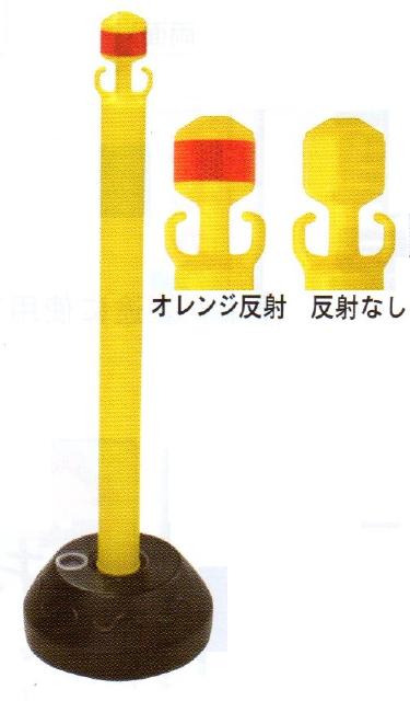 チェーンポール5本